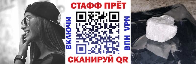 Купить наркотики Нижний Новгород Альфа ПВП ГЕРОИН Амфетамин Марихуана Гашиш ОМГ ОМГ Меф мяу мяу