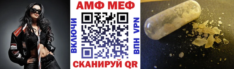 Амфетамин VHQ  Нижний Новгород 
