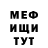 Героин гречка Misis Vanna