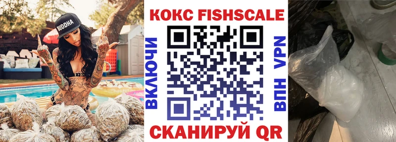 blacksprut рабочий сайт Нижний Новгород COCAIN 97%