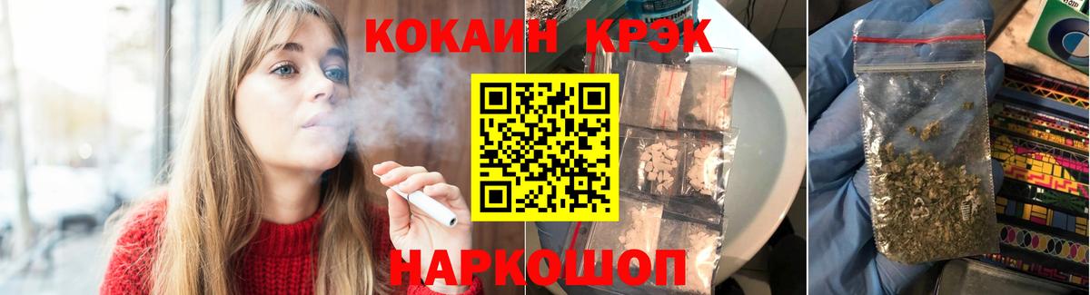 Cocaine Боливия Нижний Новгород