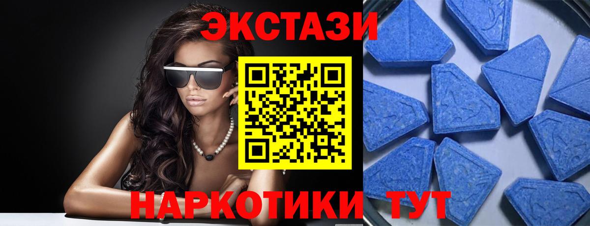 Нижний Новгород  Ecstasy XTC  Ecstasy  Экстази MDMA  Вход с VPN 