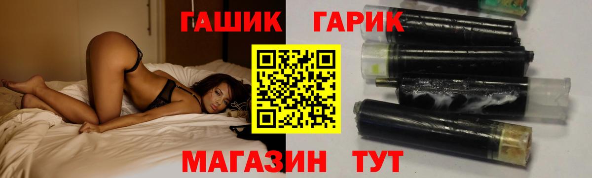 Гашиш 40% ТГК Нижний Новгород