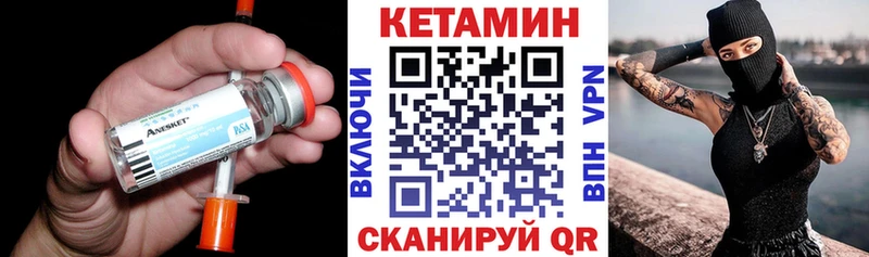 КЕТАМИН ketamine  Нижний Новгород 