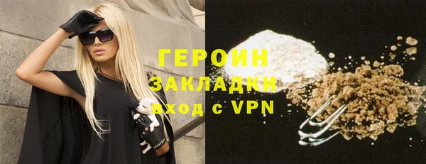 дживик Нефтекумск