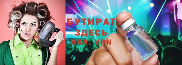 дживик Нефтекумск