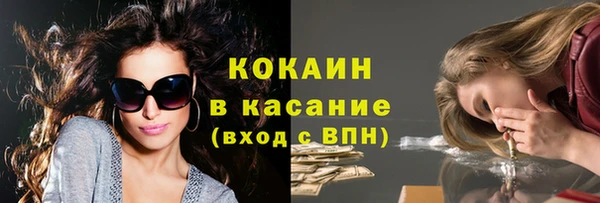 мефедрон мука Нефтегорск