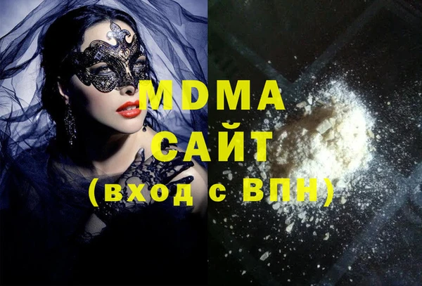мефедрон мука Нефтегорск