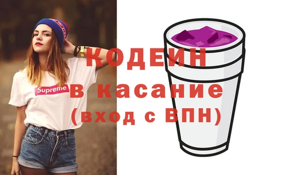 мефедрон мука Нефтегорск