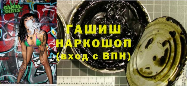 мефедрон мука Нефтегорск