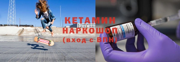 мефедрон мука Нефтегорск