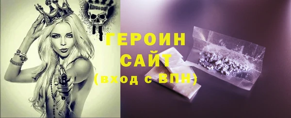 мефедрон мука Нефтегорск