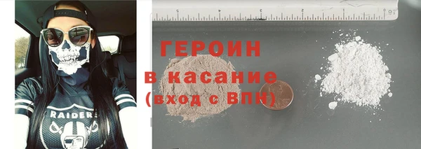мефедрон мука Нефтегорск