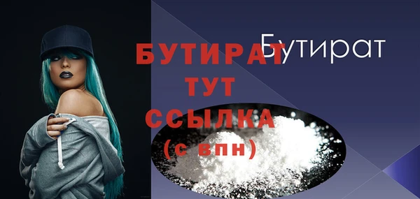 мефедрон мука Нефтегорск