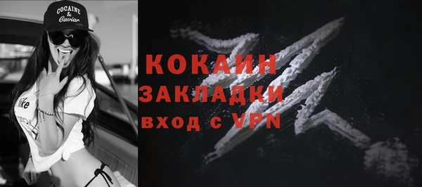 мефедрон мука Нефтегорск