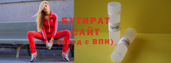 мефедрон мука Нефтегорск