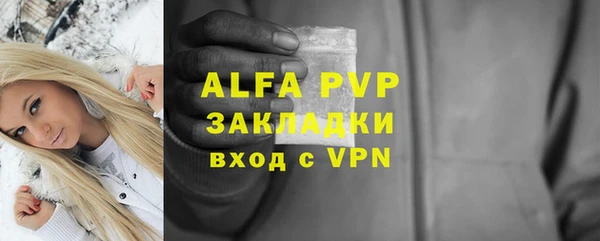 apvp Нея