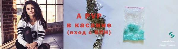 apvp Нея