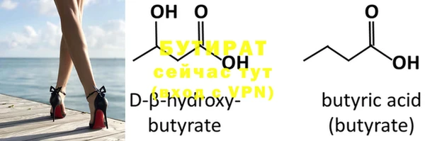 дживик Нефтекумск