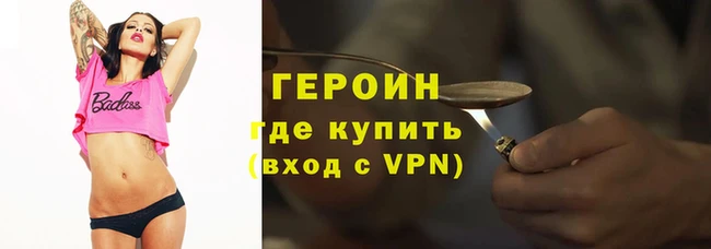 мефедрон мука Нефтегорск