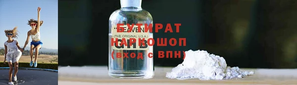 мефедрон мука Нефтегорск