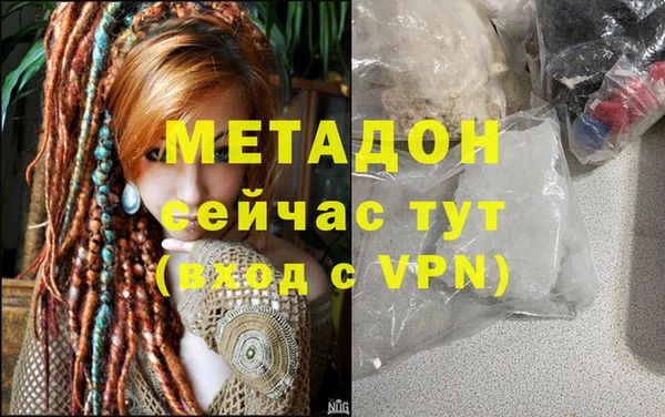 дживик Нефтекумск