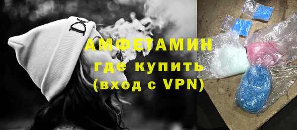 дживик Нефтекумск
