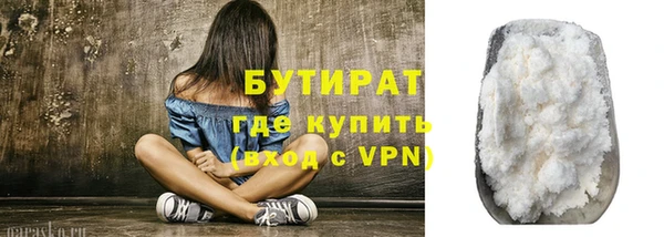 мефедрон мука Нефтегорск