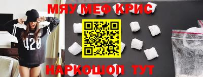 COCAINE Донецк