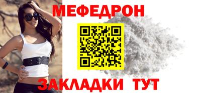 ALPHA-PVP Гусиноозёрск