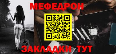 амфетамин Гусь-Хрустальный