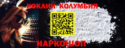 амфетамин Гусь-Хрустальный