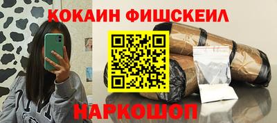 ALPHA-PVP Гусиноозёрск