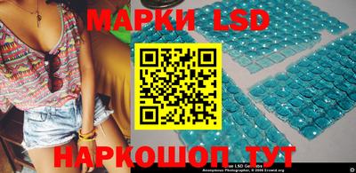 амфетамин Гусь-Хрустальный