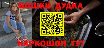 амфетамин Гусь-Хрустальный