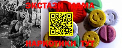 амфетамин Гусь-Хрустальный
