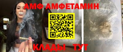 ALPHA-PVP Гусиноозёрск