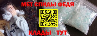 ALPHA-PVP Гусиноозёрск