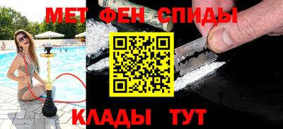 ALPHA-PVP Гусиноозёрск