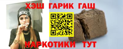 ALPHA-PVP Гусиноозёрск