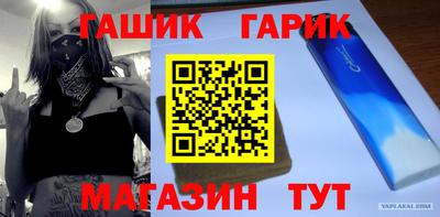 амфетамин Гусь-Хрустальный
