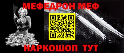 амфетамин Гусь-Хрустальный