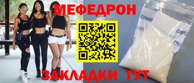 амфетамин Гусь-Хрустальный