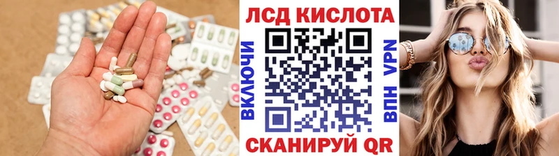 LSD-25 экстази ecstasy  закладки  Нижний Новгород 