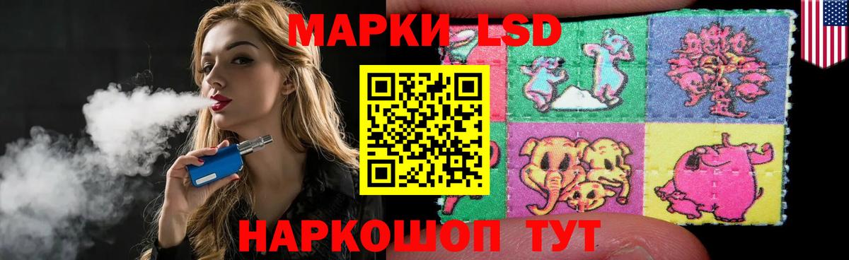 Нижний Новгород  Лсд 25 экстази кислота  LSD-25 экстази кислота  Вход с VPN 