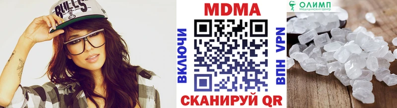 MDMA crystal  Нижний Новгород 