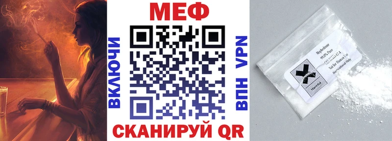 продажа наркотиков  Нижний Новгород  МЯУ-МЯУ mephedrone 