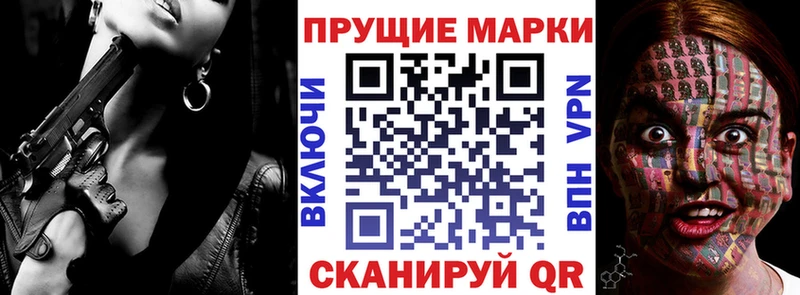 Марки NBOMe 1500мкг  МЕГА tor  Нижний Новгород  цены наркотик 