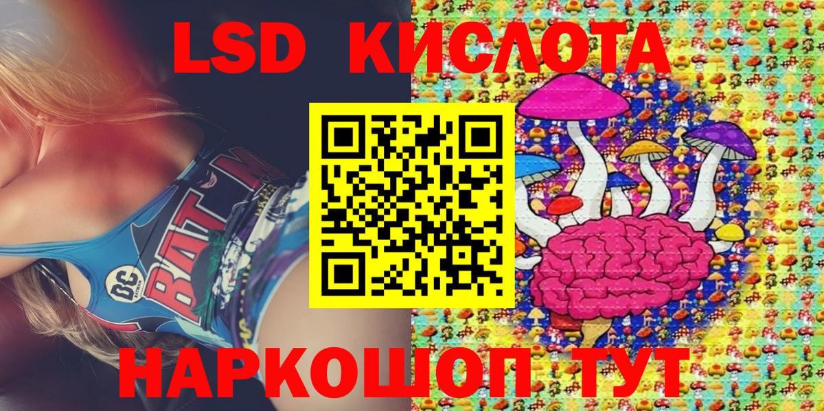 Наркотические марки 1500мкг  Наркотические марки 1500мкг  Марки N-bome  Вход с VPN  Нижний Новгород 